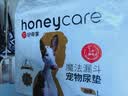 HONEYCARE好命家 好命天生宠物尿垫狗狗尿片8周年纪念系列尿布L码60*90cm 实拍图