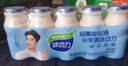 味动力乳酸菌饮品儿童原味100ml*5瓶小瓶早餐酸奶无色素酸奶饮品 体验装 实拍图