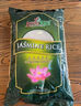 LOTUS RICE Flavour of Vietnam 东南亚进口茉莉香米4斤装 精选进口大米 莲花香米 长粒米 实拍图