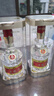 五粮液 普五八代 浓香白酒 52度 500ml*2瓶礼物 官方授权酒厂直供 实拍图