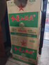 红星二锅头 大二 清香型白酒 43度 750ml*6瓶 整箱装 纯粮口粮酒 实拍图