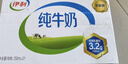 蒙牛【新鲜日期】特仑苏低脂纯牛奶250ml×16盒 健身减脂 年货礼盒 实拍图