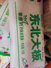 东北大板 草原奶奶味冰淇淋 75克*5支 套装 冰激凌 雪糕批发 东北奶糕 实拍图