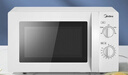 美的（Midea）快捷微波炉 家用小型 360°转盘加热 旋钮操控 易洁内胆（M1-L213B） 实拍图