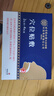 怡美堂北京同仁堂急慢性咽喉炎贴咽扁舒喉咙痒干咳异物感肿痛扁桃体发炎 实拍图