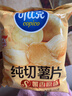 可比克纯切薯片薯香原味150g办公室休闲食品膨化薄脆片大包装零食 实拍图