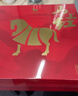 八马茶业 马上红360特级武夷岩茶大红袍乌龙茶礼盒192g茶叶送礼 实拍图