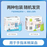 微感 美生一次性使用采血针28G XY型 50支装 实拍图