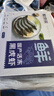 鲜京采 鲜冻大号黑虎虾 去冰净重2斤 31-40只/盒 斑节对虾 实拍图