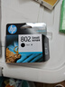 惠普（HP）802原装黑色墨盒 适用hp deskjet 1050/2050/1010/1000/2000/1510/1511打印机 实拍图