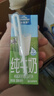 欧德堡（Oldenburger）3.5g蛋白 0脂肪脱脂纯牛奶200ml*24盒 家庭/学生/老人用奶 早餐奶 实拍图