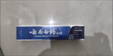 云南白药牙膏亮白护龈清新口气祛渍5效护口成人牙膏国粹礼盒套装5支500g 实拍图