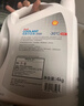 壳牌（Shell）长效防冻液 汽车冷却液 四季通用 -30℃ 4kg (红色) 养车保养 实拍图