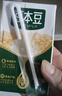 豆本豆唯甄红枣豆奶 250ml*24盒/箱2.3g植物蛋白饮料儿童营养学生早餐奶 实拍图