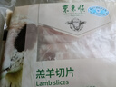 东来顺牛羊肉卷火锅套餐1.6斤 羊肉卷300g+肥牛卷1斤 涮煮食材 源头直发 实拍图