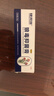 健邦客狼毒抑菌乳膏止痒软膏脚气王脱皮烂脚丫真菌感染脚臭脚汗正品非药 实拍图