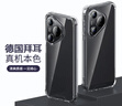 ESCASE适用华为P70Pro手机壳pura70Pro+全包防摔保护套气囊双料抗摔抗黄变TPU+PC德国拜耳进口TPU 高透 实拍图