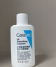 适乐肤（CeraVe）【会员】水杨酸洁面啫喱30ml(去角质舒缓清洁控油男女洗面奶） 实拍图