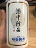 珍酒 佳品经典 酱香型白酒 53度 500ml*6瓶 整箱装【年货送礼】 实拍图