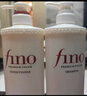 FINO芬浓美容液洗护套装洗发露550ml+护发素550ml柔顺强韧日本进口 实拍图