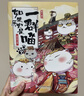 【现货速发】如果历史是一群喵7·隋唐风云篇 假如历史是一群喵 正版 历史是一群喵 肥志历史科普漫画书 小学生儿童漫画趣味中国史绘本李世民动漫 第15册大清风云篇  实拍图