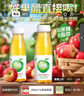 绿杰绿杰鲜汁发酵型苹果醋饮料280ml*6瓶装0蔗糖0脂肪健康饮料 实拍图
