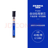 斑马牌 (ZEBRA)HB自动铅笔芯 0.5mm活动铅笔芯 自动铅笔替芯 P-LD10 40支/管 实拍图