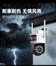 乔安（JOOAN）AI高清监控摄像头室外家用监控无线wifi监控器360度无死角带夜视全景旋转云台户外家用手机远程 实拍图
