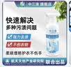 中三清非离子衣物乳化剂衣物渗透剂羽绒服清洗剂干洗剂衣领净去油渍神器 实拍图