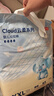京东京造婴儿拉拉裤尿不湿纸尿裤Cloud云柔XXL52片(15kg以上)超薄透气 实拍图