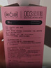 第六感避孕套 003玻尿酸18只 超薄安全套套裸入男女用成人情趣用品byt 实拍图