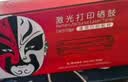 京呈MLT-D112S硒鼓易加粉适用三星MLT-D112S易加粉硒鼓Xpress M2023 M2029打印机墨盒D112L墨粉 实拍图