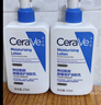 适乐肤（CeraVe）C乳473ml（男士女士生日礼物保湿补水乳液身体乳面霜随机发货） 实拍图
