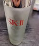 SK-II神仙水75ml精华液sk2水乳化妆品护肤品套装【明星集卡互动奖品】 实拍图