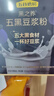 五谷磨房黑之养五黑豆浆粉即冲早餐豆浆粉320g 实拍图