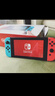 Nintendo Switch任天堂 游戏机 Switch NS港版OLED版游戏主机 配彩色Joy-Con 便携游戏掌机 实拍图