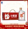 郎酒 小郎酒经典款 兼香型白酒 45度 100ml*6瓶 礼盒装 实拍图