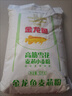 金龙鱼 面粉 高筋粉 高筋雪花麦芯小麦粉 20斤 包子饺子馒头饼手擀面 实拍图