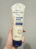 艾惟诺（Aveeno）艾维诺婴儿润肤乳宝宝面霜秋冬舒缓干痒红身体乳227g*2新年礼物 实拍图