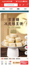 绿豆饼短保0蔗糖手工冰皮红豆饼芋泥饼糕点特产1 冰皮红豆饼1盒10个300g【顺手买专属】 实拍图