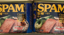 世棒（SPAM）午餐肉罐头经典原味340g*2 火锅烧烤香锅 泡面伴侣户外露营即食 实拍图