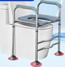 怡辉（YIHUI）马桶增高器扶手架垫高垫老人残疾人孕妇家用辅助起身椅加高坐便凳 实拍图