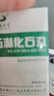 [三鹤] 五淋化石丸0.25g*45丸/盒 实拍图