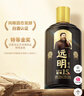 远明酱酒 金质封坛15 酱香型白酒 53度 500ml*2 双支装 实拍图