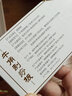 采药师（CAIYAOSHI） 牛角刮痧板升级面部护肤二件套拨筋棒脸眼部点穴按摩背部精油 升级面部护肤二件套【6MM】 实拍图