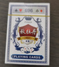 扑克牌纸牌玩具桌游炫酷游戏娱乐加厚耐用派对过年节庆聚会 【1副】 实拍图