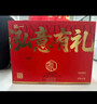 泓一什锦年货礼盒1050g 蛋黄酥糕点休闲零食大礼包双层高端送礼品团购 实拍图