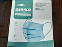 劲度（JINDU） 一次性医用外科口罩100只独立装医用防护三层防粉尘飞沫成人口罩 实拍图