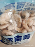 鲜京采 精选41/50南美白虾仁 无冰净重2斤 90-110只 实拍图