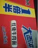 康师傅方便面泡面整箱12桶大食桶1倍半红烧牛肉香辣混合速食官方旗舰店 【1倍半】5口味12桶整箱装1320g 实拍图